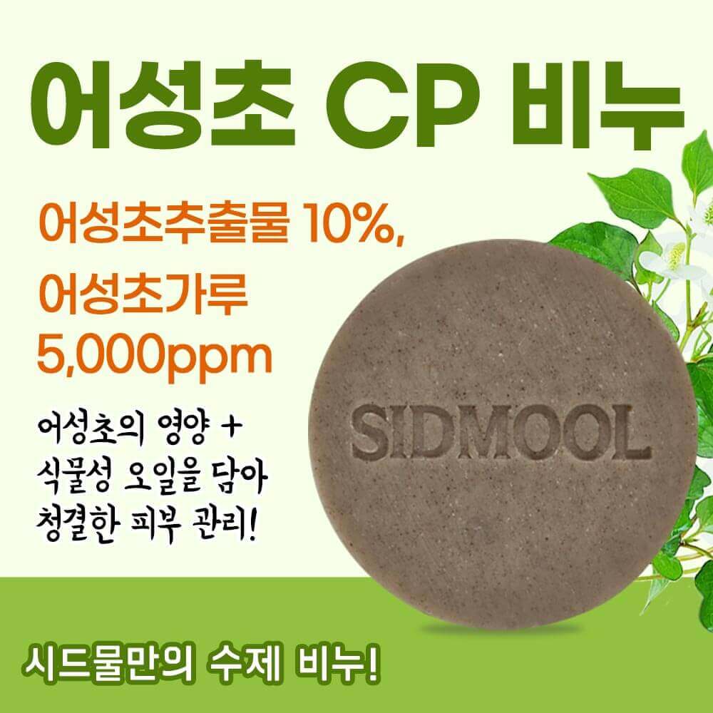  CP  <br>85g