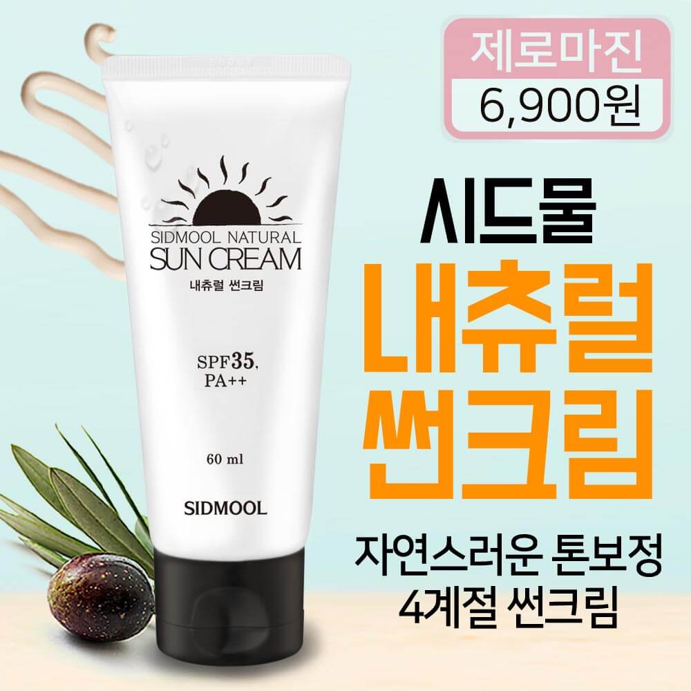 [θ]<br>õ幰  ũ SPF35 PA++ 60ml