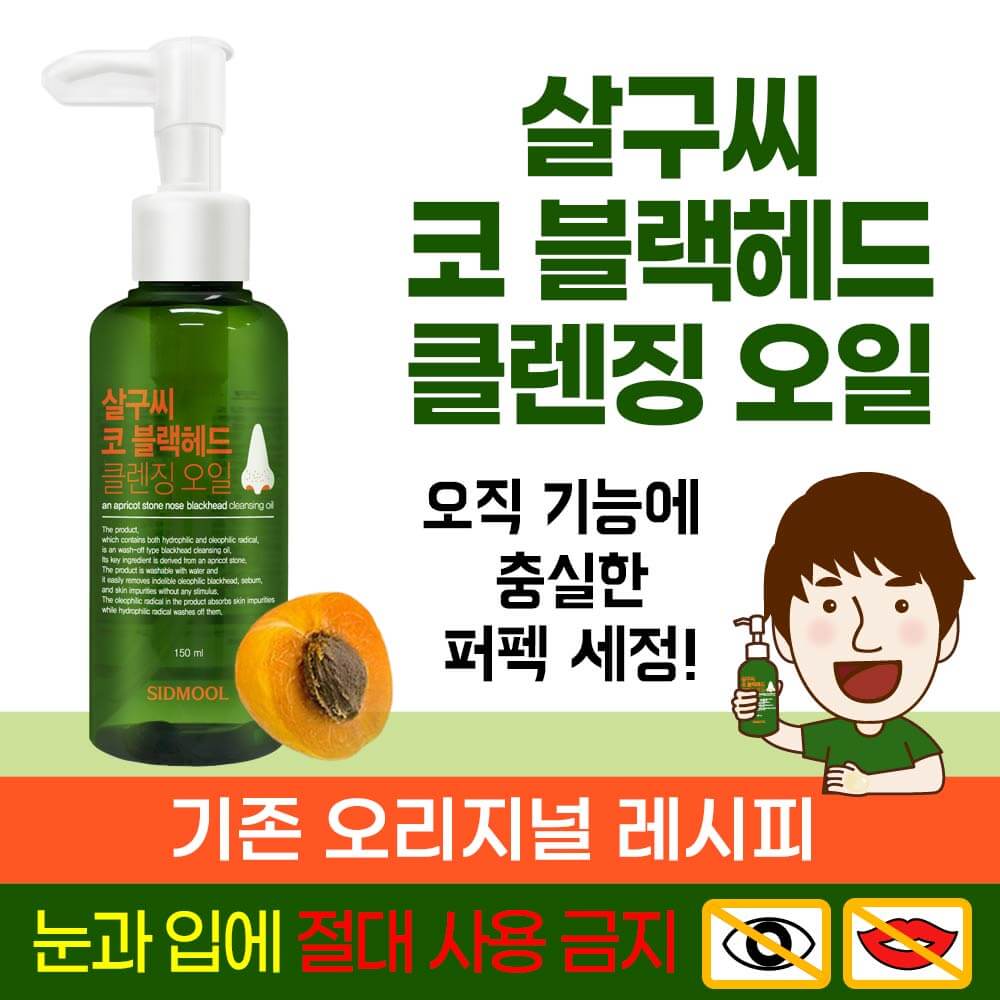 챸  <br>Ŭ¡ 150ml<br> [  ]