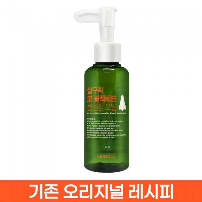 챸  <br>Ŭ¡ 150ml<br> [  ]