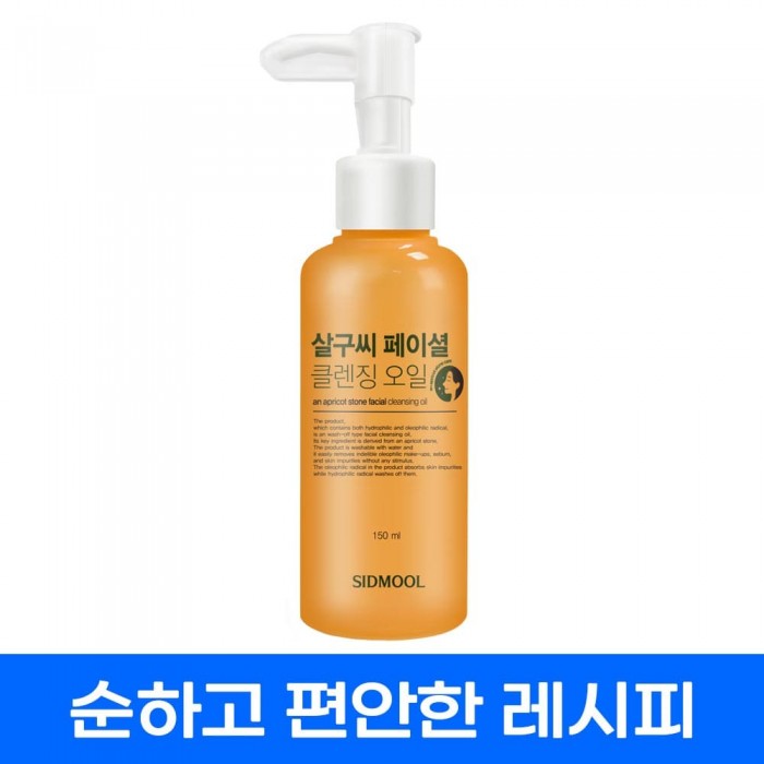 [ڱ ׽Ʈ ]<br> 챸 ̼ <br> Ŭ¡  <br>150ml