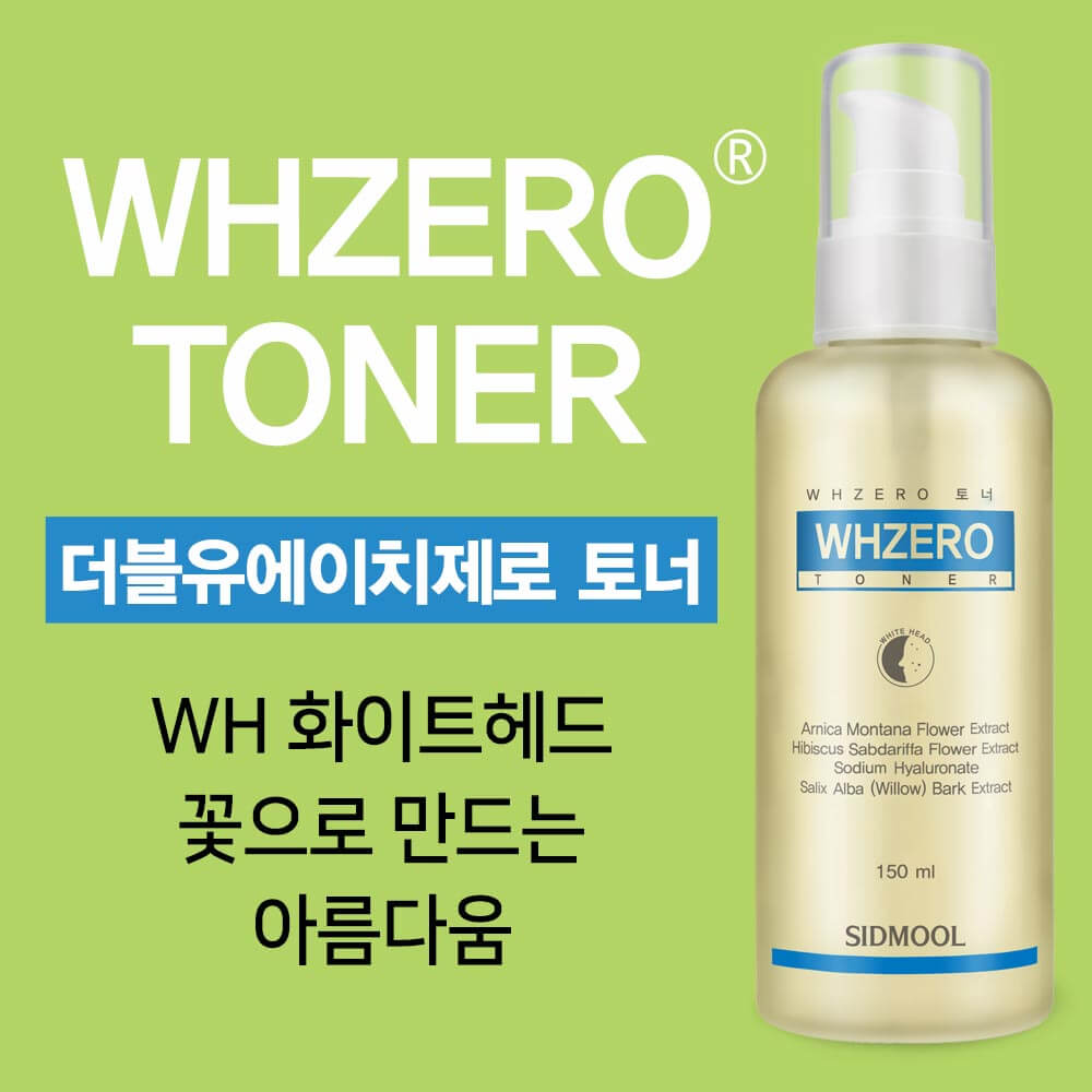 WHZERO  150ml