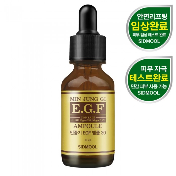 ߱ EGF  30ml