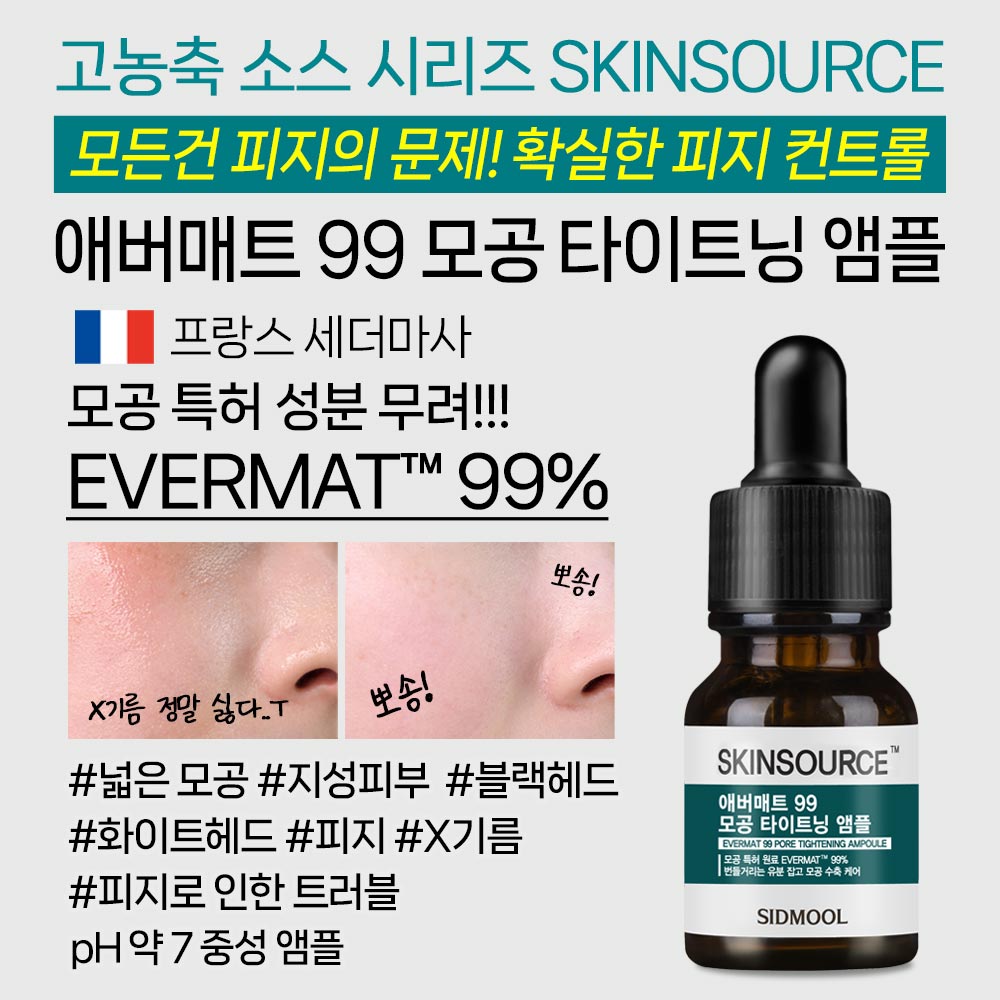 Ųҽ ֹƮ 99<br>  ŸƮ <br>12ml