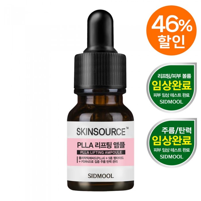 ��Ų�ҽ� PLLA <br>������ ���� 12ml