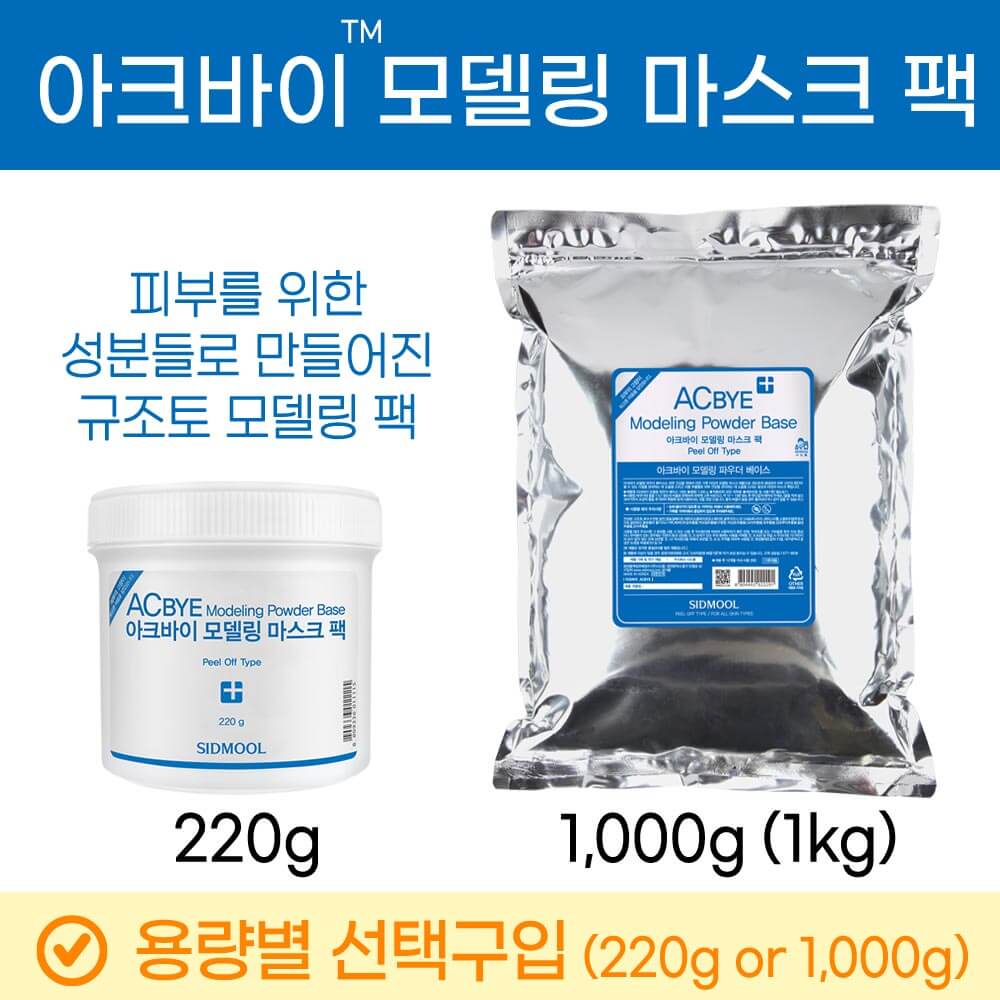 ũ̢ 𵨸 <br> ũ  <br> 220g / 1,000g(1kg)