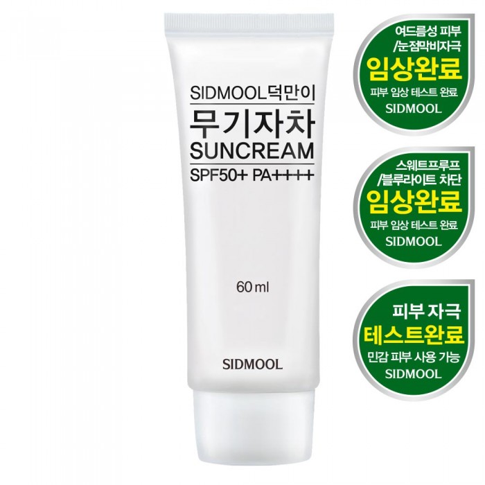   ũ<br> SPF50+, PA++++