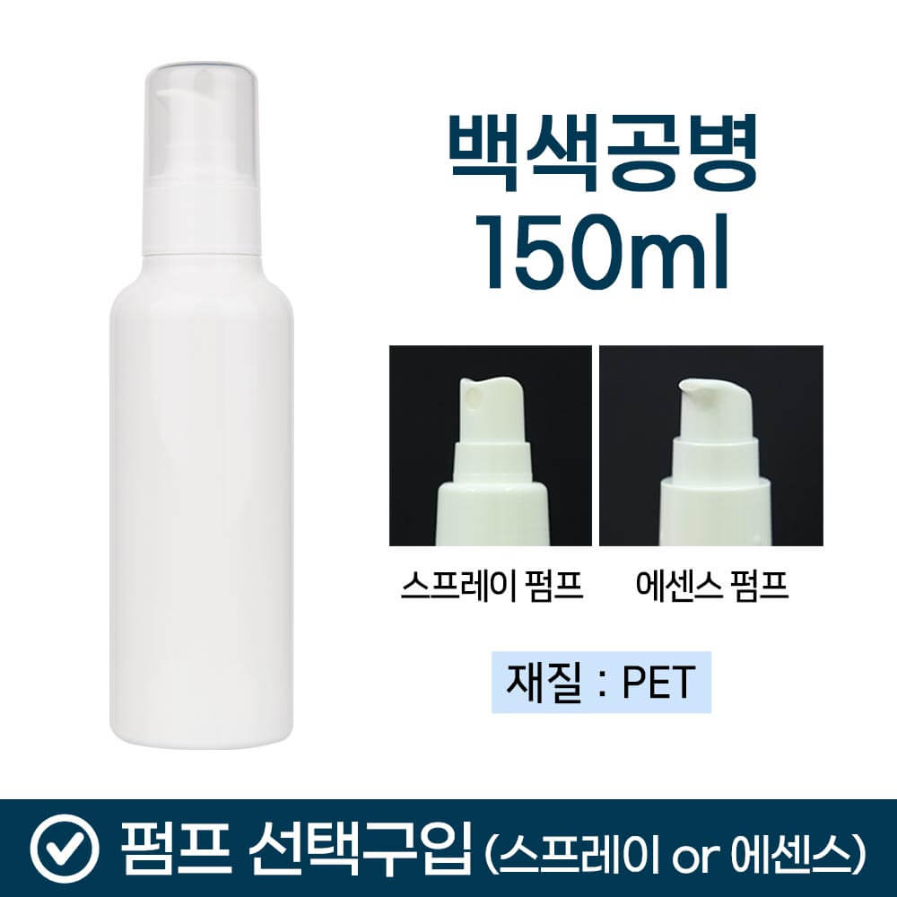   <br>150ml