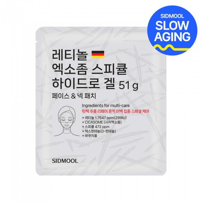 ��Ƽ�� ������ ����ŧ ���̵�ΰ� 51g