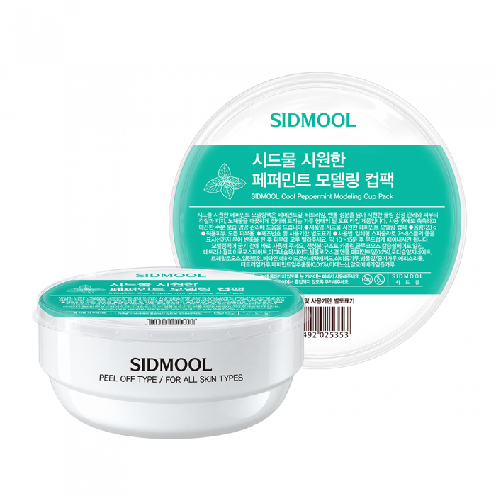 시원한 페퍼민트 <br> 모델링 컵팩 <br> 28g (1회분) 시원한 페퍼민트 <br> 모델링 컵팩 <br> 28g (1회분)